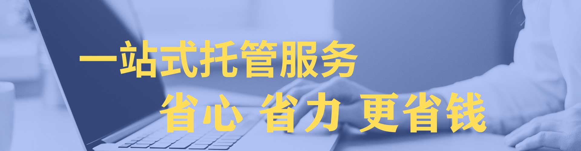 山东信息流推广