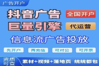 移动端信息流平台运营策略探讨