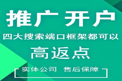 案例剖析：SEM竞价培训在旅游行业的成功实践