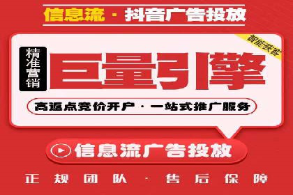 成功案例：如何利用信息流营销提升品牌影响力